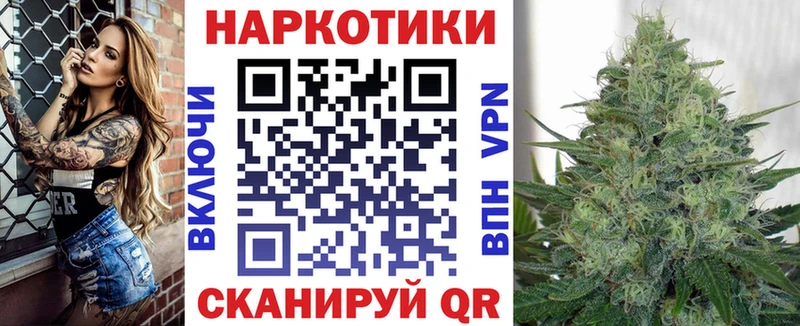 Где купить наркотики Асино Альфа ПВП МЕГА Конопля Гашиш