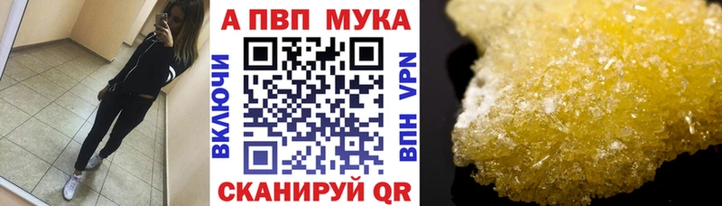 Alpha PVP VHQ Асино