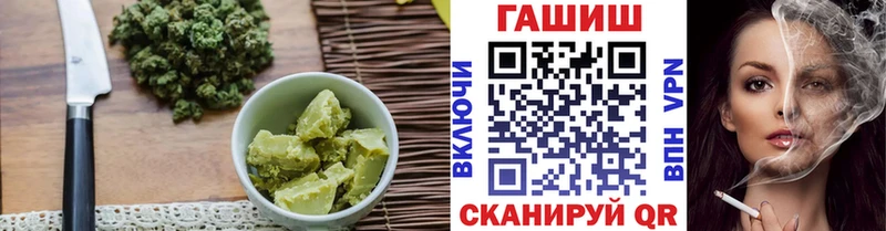 hydra ссылка  продажа наркотиков  Асино  Canna-Cookies конопля 
