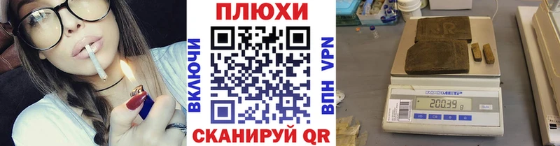 хочу   Асино  ГАШИШ 40% ТГК 
