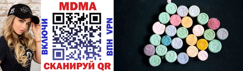 MDMA кристаллы  Асино 