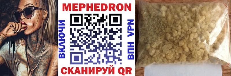 где найти Асино Меф мука