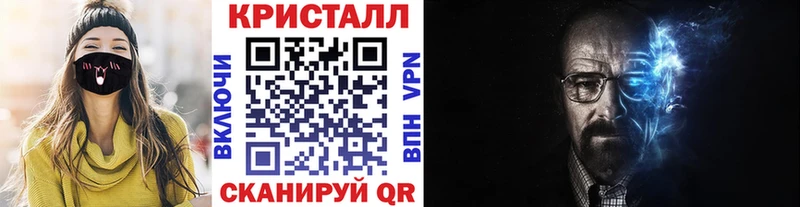 hydra зеркало  Асино  МЕТАМФЕТАМИН Methamphetamine 