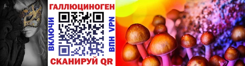 Галлюциногенные грибы мухоморы Асино