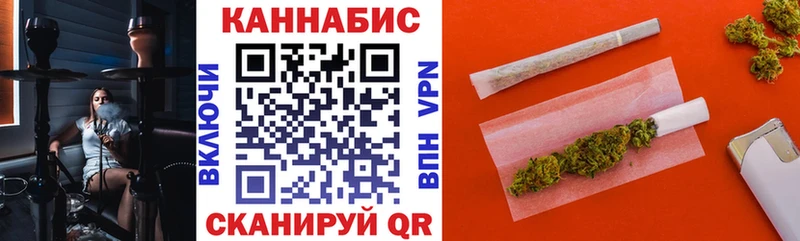 Бошки марихуана планчик наркотики Асино